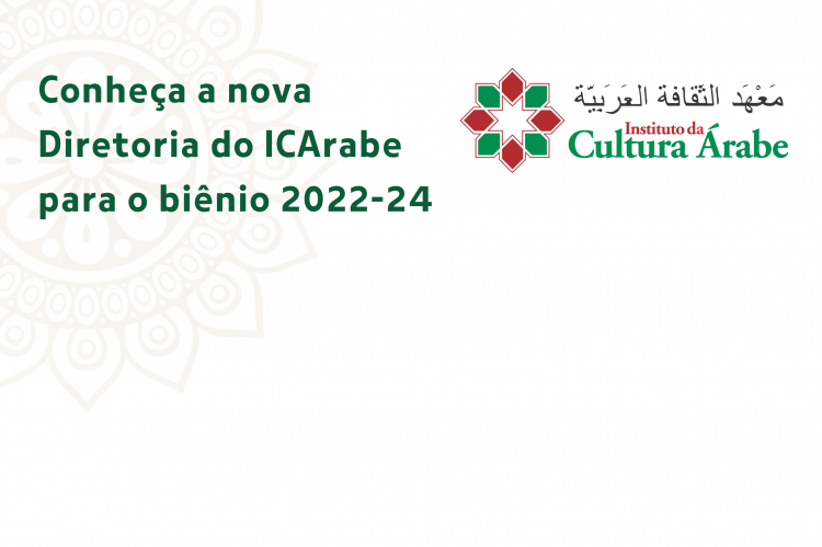 Eventos  ICArabe - Instituto da Cultura Árabe