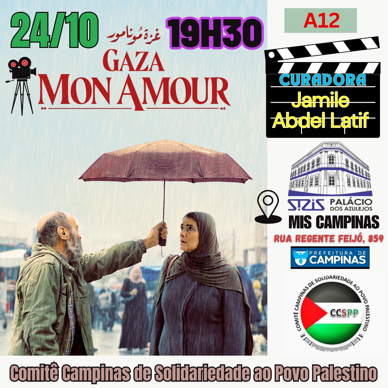 Exibição do filme “Gaza Mon Amour” – 24 de outubro – São Paulo – SP